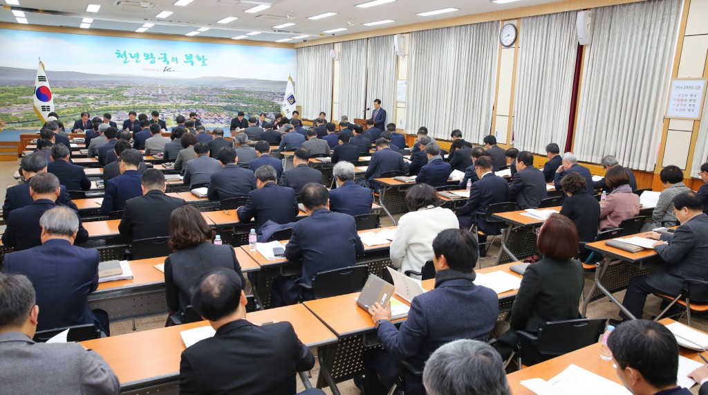 1. 경주시, 새해 첫 확대간부회의 개최… 성과를 내는 시정 당부 (4)