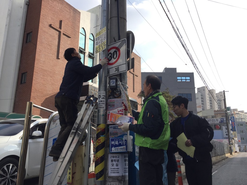 3. 경주시 새해맞이 불법옥외광고물 자정결의대회 및 정비 캠페인 실시 (2)