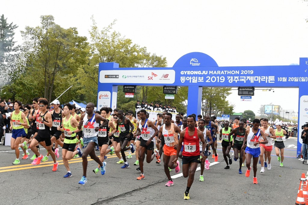 동아일보 2019 경주국제마라톤대회