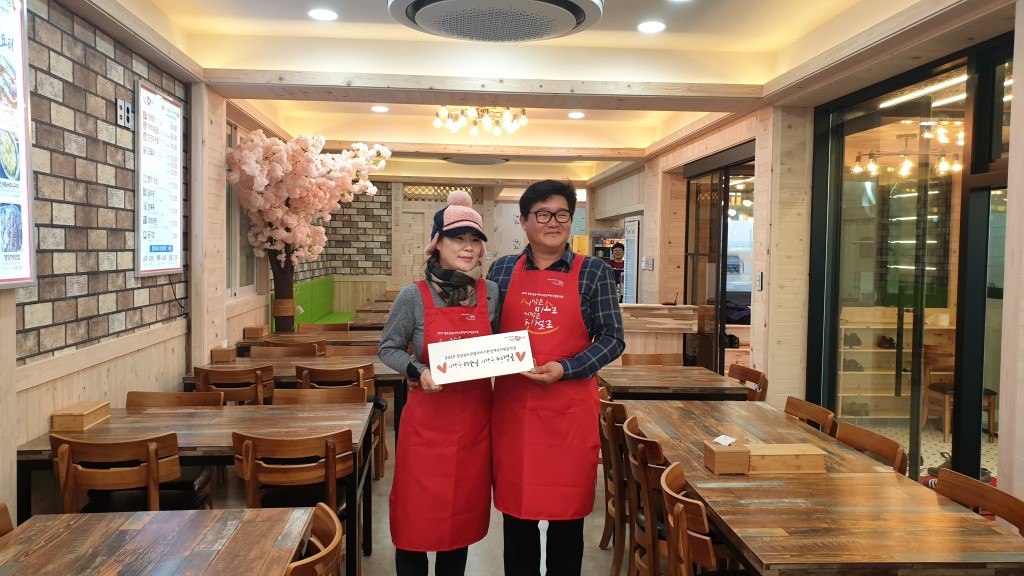 시설환경개선을 마친 경북의 맛집