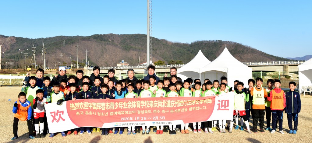 훈춘시 축구대표단이 기념쵤영을 하고 있다