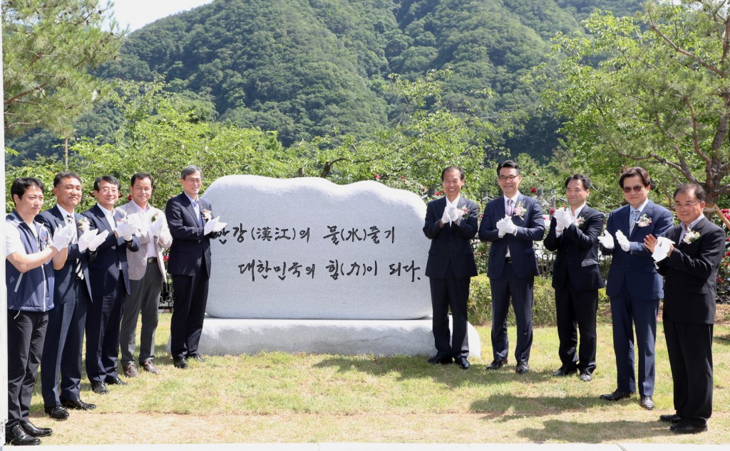 사진 2. 한수원, 한강수계 발전용 댐 다목적 활용 선포식