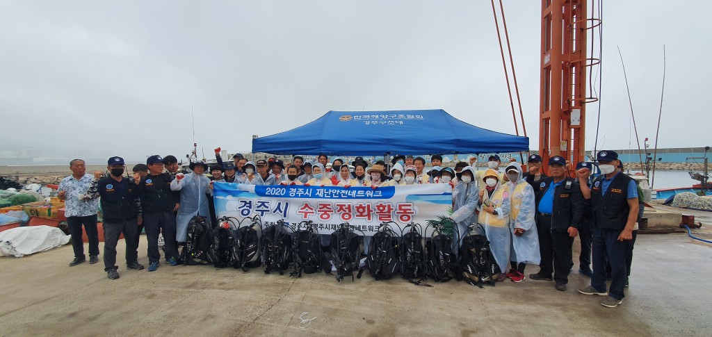 1. 양남면적십자회, 해안가 및 수중정화활동 실시 (1)