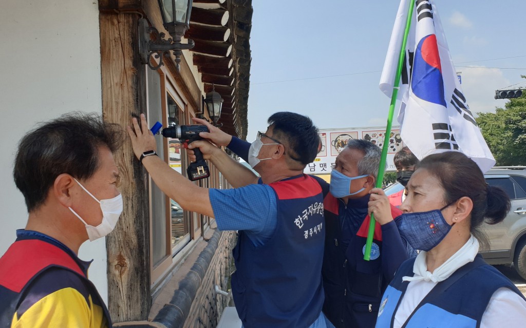 5. 한국자유총연맹 경주시지회, 나라사랑 태극기 나눔 캠피인 펼쳐 (2)