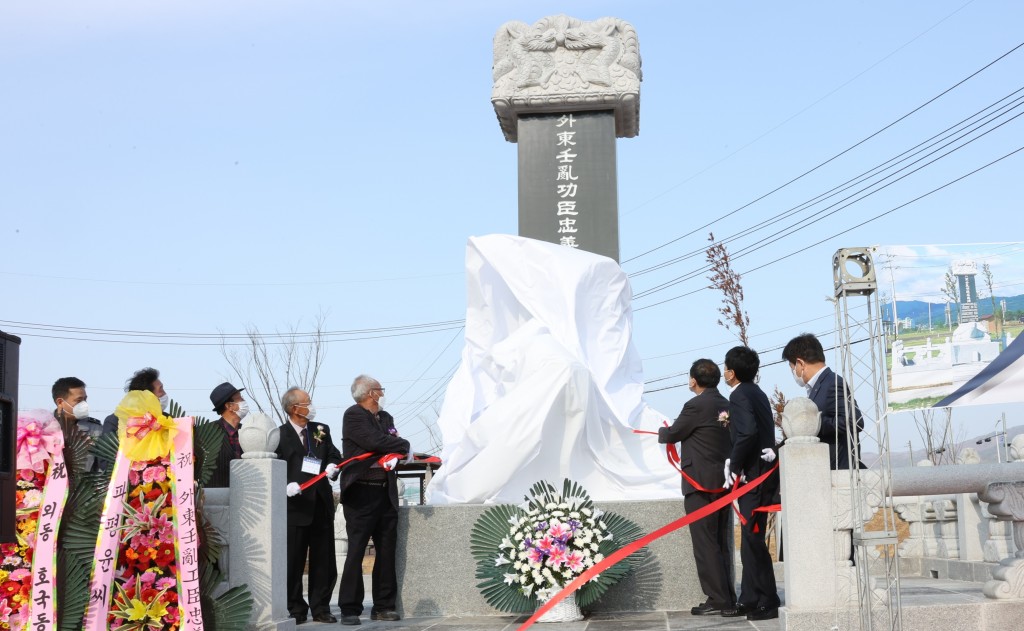 1. 경주시, 외동읍 호국동산 준공식 개최 (1)