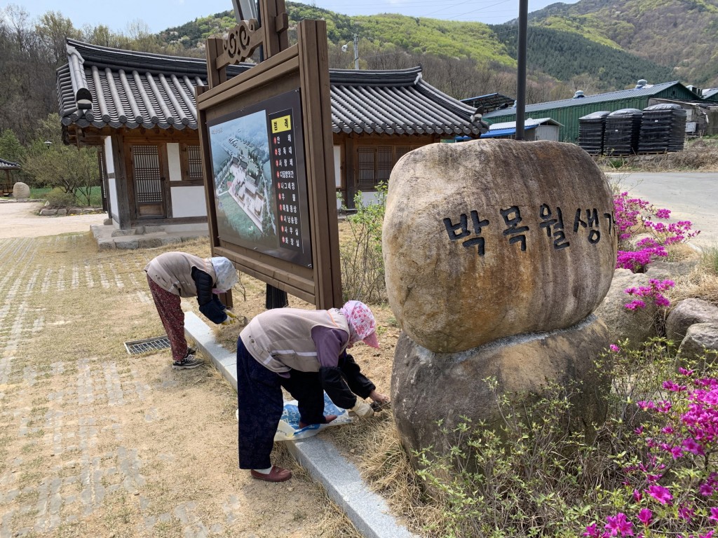 2. 경주시, 2021년 노인일자리 및 사회활동지원사업 참여자 모집(공익활동형)