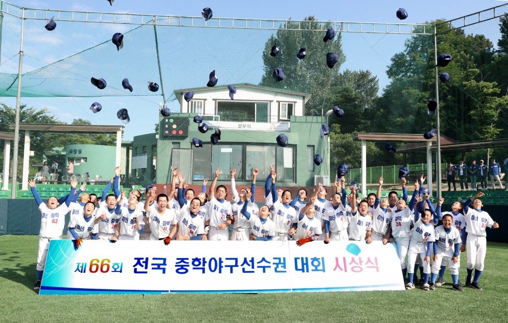 2. 제67회 전국중학야구선수권대회 경주에서 개최 (1)