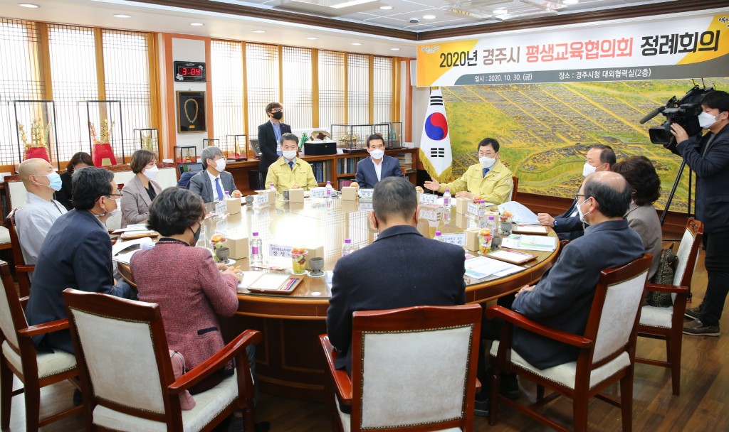 4. 경주시 평생학습 중장기 발전계획(2021~2025) 중간보고회 개최 (3)