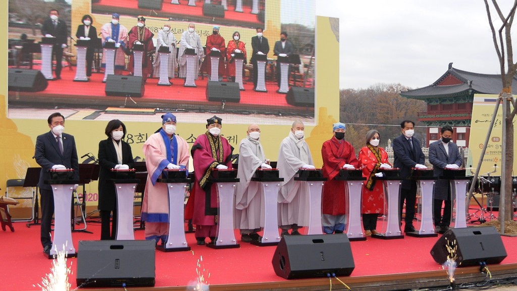7. 제8회 신라소리축제 에밀레전 개최 (1)