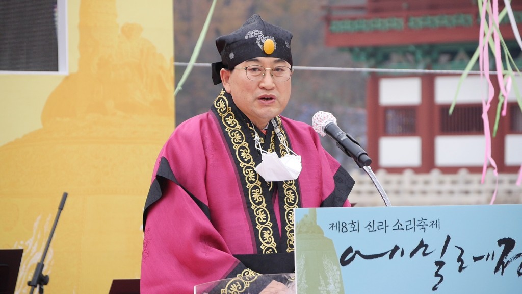 7. 제8회 신라소리축제 에밀레전 개최 (2)