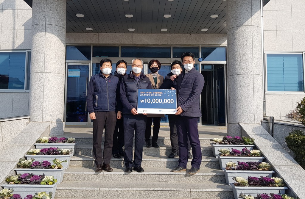 4. 골프존카운티 감포, 감포읍 소외계층 위해 성금 1천만원 기부