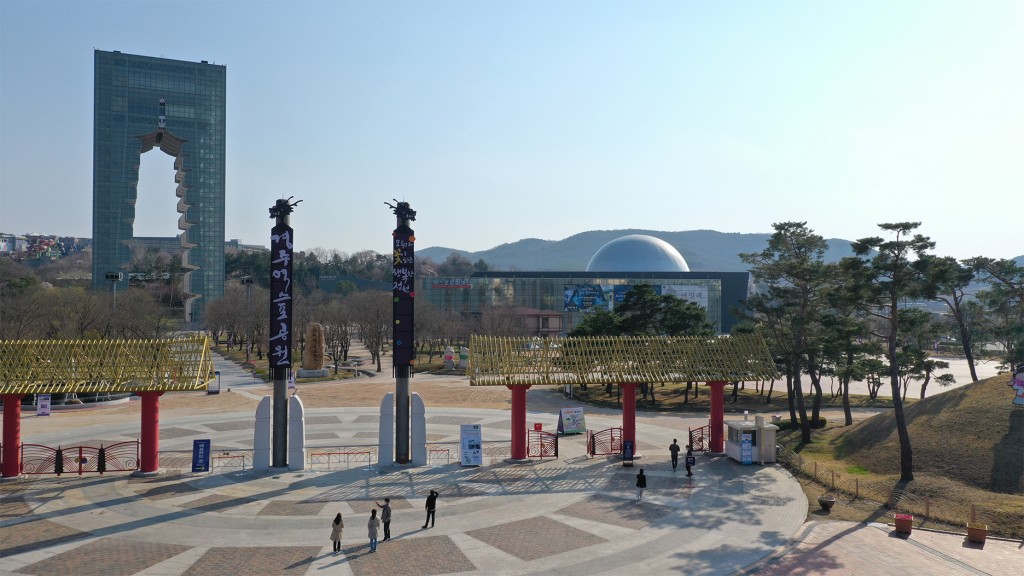 경주엑스포공원 정문에서 바라본 전경