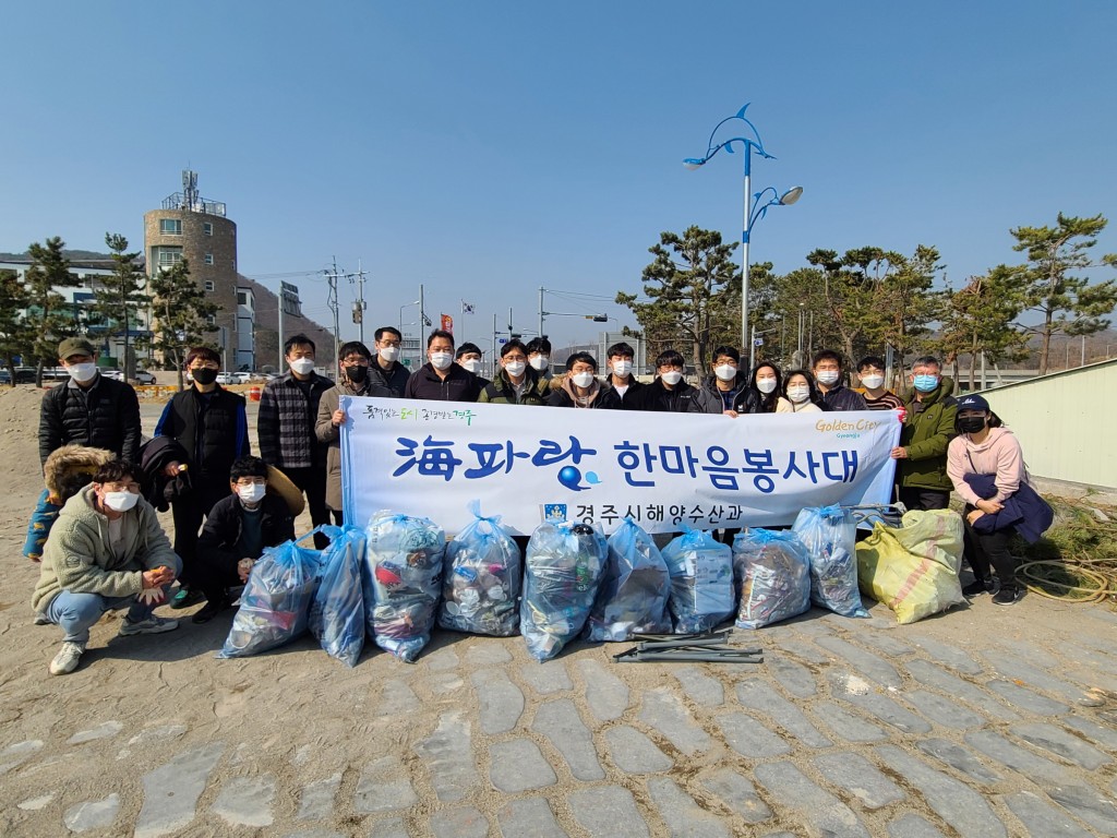 6. 경주시 해양수산과 ‘해파랑 한마음봉사대’, 환경 지킴이 역할 톡톡… 차박의 성지 나정 해변은 지금 업그레이드 중!