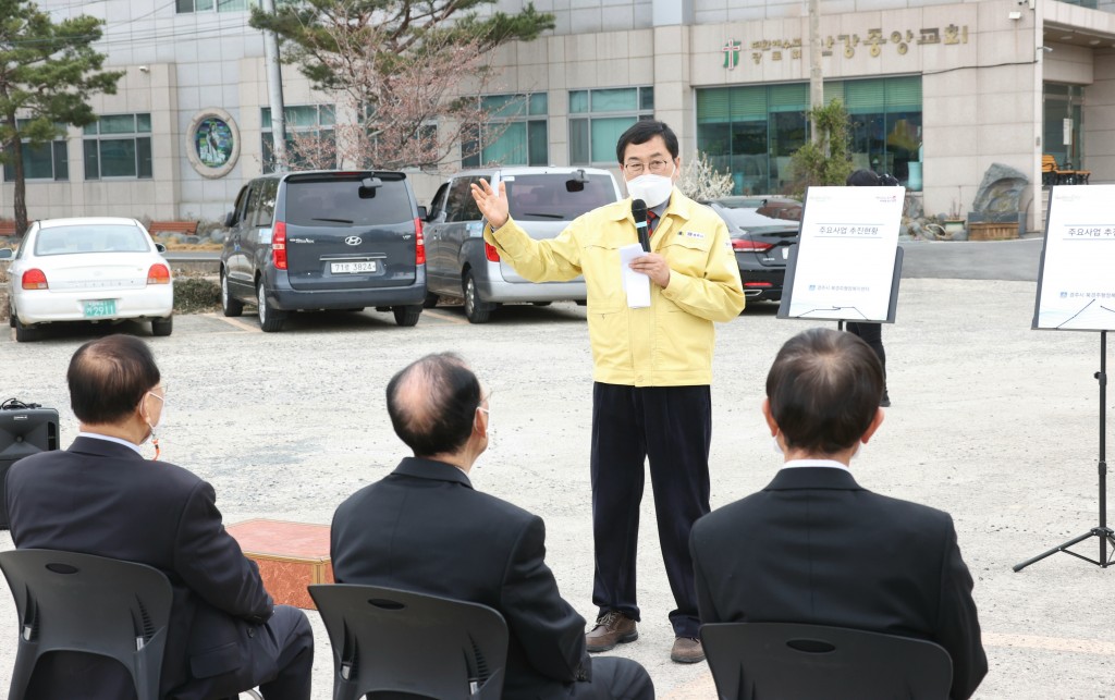 2. 주낙영 경주시장, ‘강동면 기초생활거점 조성사업’·‘안강 중앙 도시계획대로 개설’ 현장방문 (1)