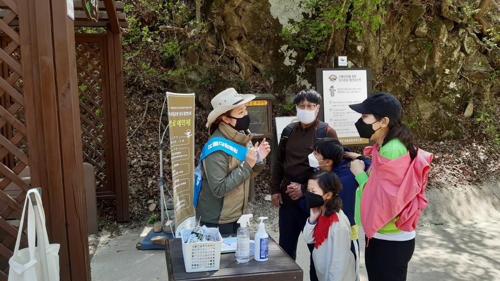 관련사진(경주 탐방로예약제)_2