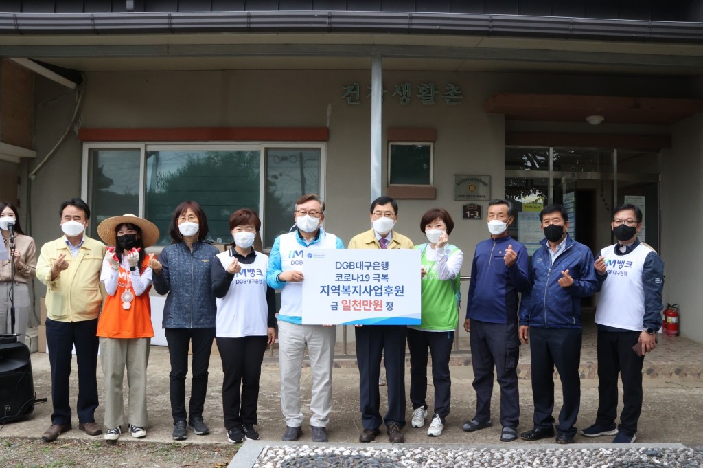 1. 주낙영 경주시장, 대구은행 본점 농촌일손돕기 현장 방문해 격려 (1)