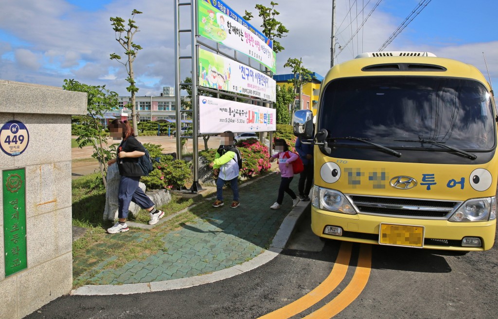 2. 경주시, 영지초등학교 통학버스 중단 갈등 '중재' 나서