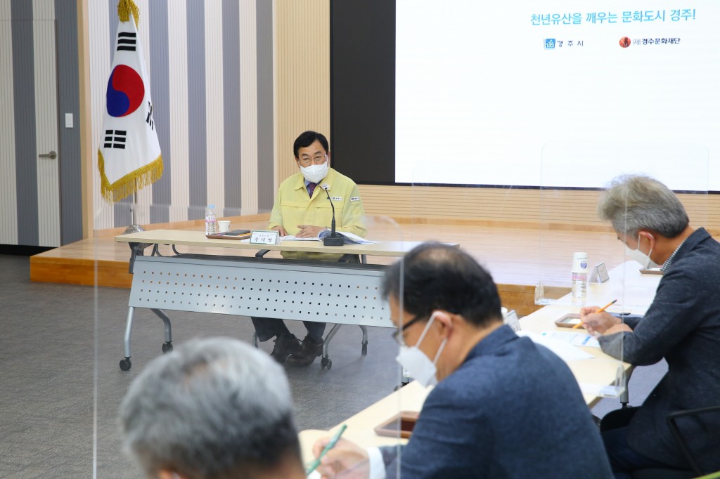 경주시, 경주문화도시 조성계획 수립 최종 보고회 개최 (2)