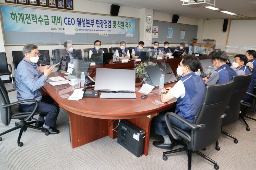 사진3. 정재훈 한수원 사장이 21일 월성원자력본부에서 하계전력수급에 대비, 안정적인 전력공급을 위한 여름철 특별 현장점검을 시행했다.