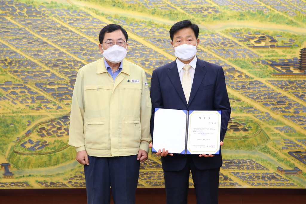 1. 경주스마트미디어센터 새 센터장···이강우 전 경주시 경제산업국장 선임 (2)