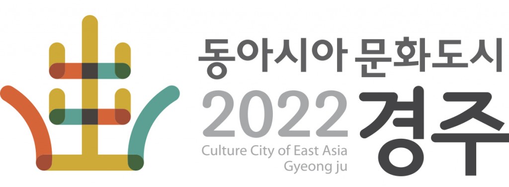 2. 경주시, ‘2022 동아시아문화도시’ BI(브랜드 이미지) 공개해 (BI 이미지- 2)