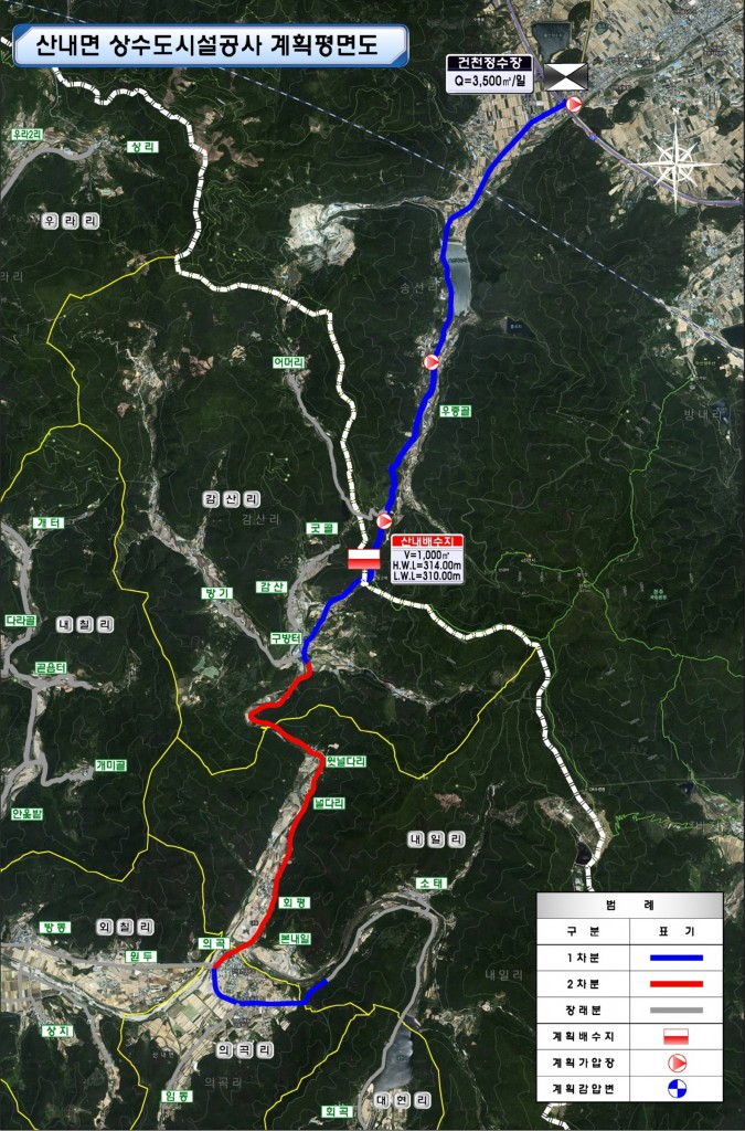 4. 경주시, ‘산내면 상수도 확충사업 2차 공사’ 착공