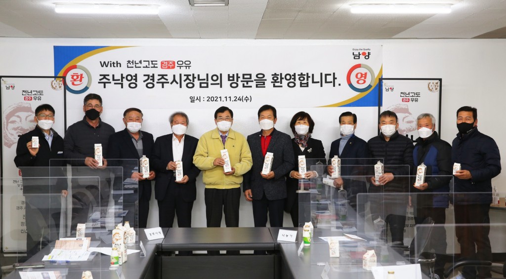 2-2. 지역명 딴 신선 로컬푸드‘천년고도 경주우유’ 본격 출시, 주낙영 경주시장 현장 방문 격려 (2)