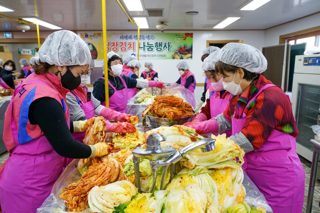 4-1. 한국생활개선 경주시연합회 김장김치 나눔행사 개최 (1)