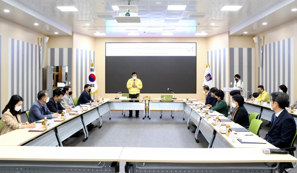 4. 경주시지역사회보장대표협의체, 2021년 하반기 회의 개최 (2)