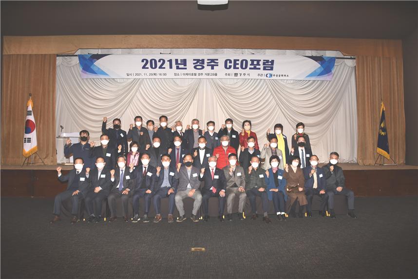 CEO(3)
