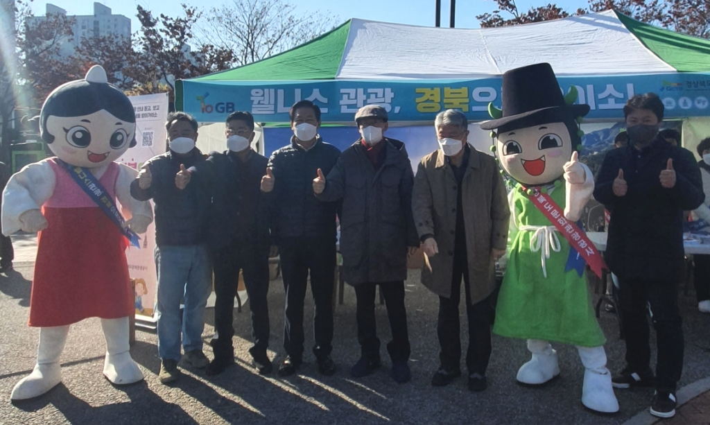 공사임직원들이 직거래장터 경북 홍보부스를 방문한 관광객들과 기념촬영을 하고 있다.