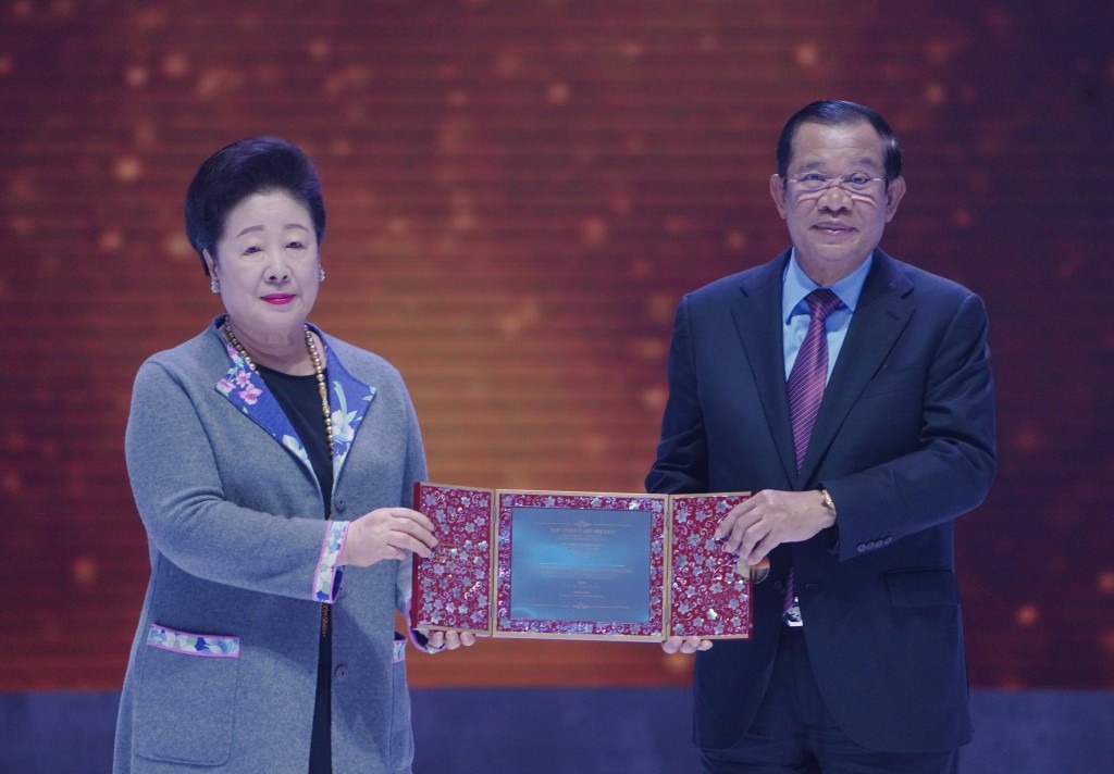 한학자 총재가 훈센 캄보디아 총리에게 제5회 선학평화상 설립자특별공로상 메달 및 상패 수여