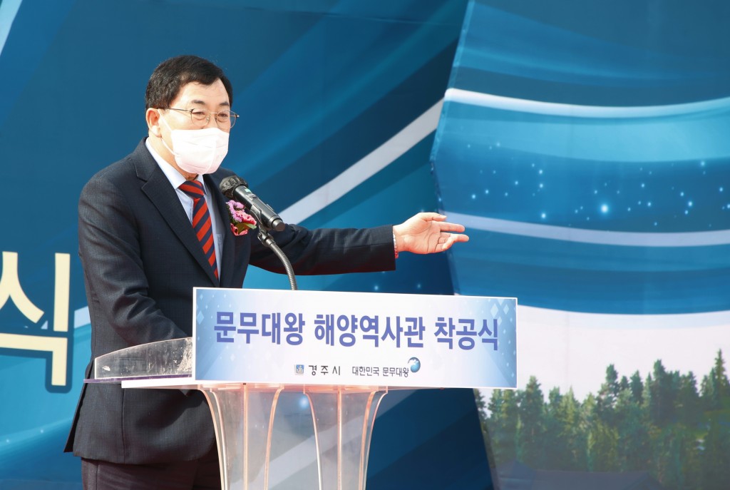 1-1. 문무대왕 해양역사관 착공식 개최···2024년 3월 완공