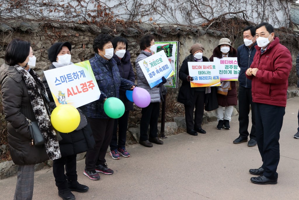 지난달 스마트 관광도시 평가위원들이 경주를 방문했을 당시 주낙영 경주시장이 사업 유치를 지지하는 시민들과 환담을 나누고 있다.