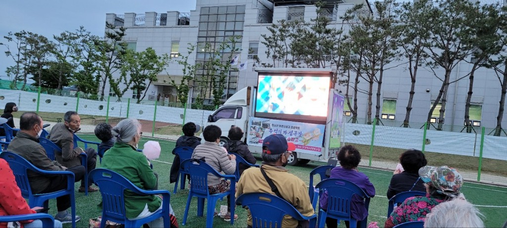 1. 경주시 안강청소년문화의집, 할매할배 손잡고‘추억의 가설극장’개장