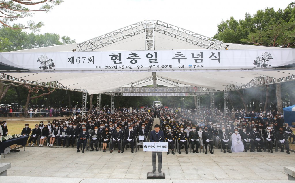 1-1. 경주시, 제67회 현충일 추념식 열어