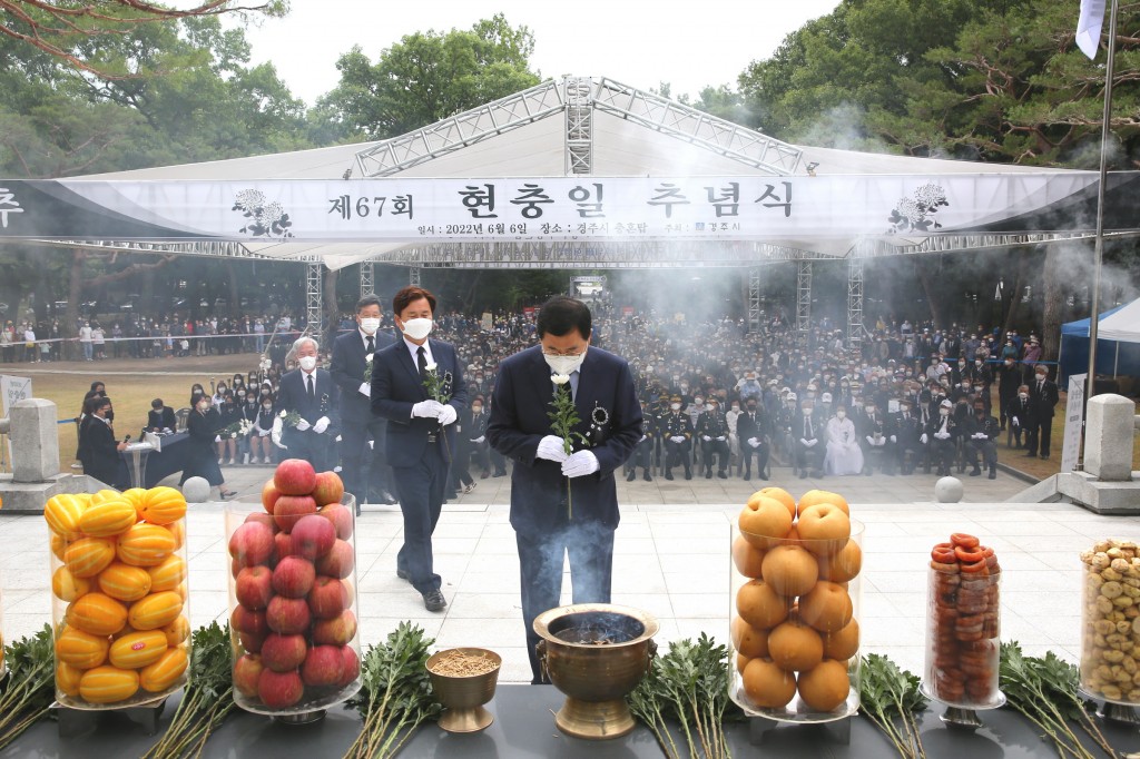 1-2. 경주시, 제67회 현충일 추념식 열어