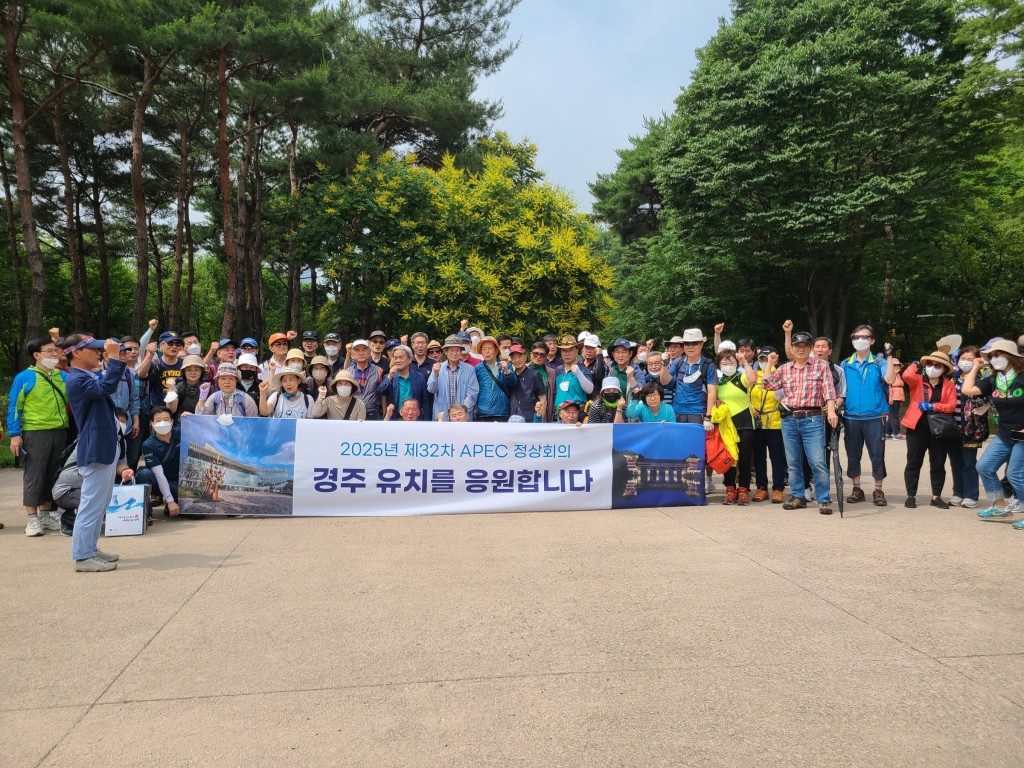 5. 재경경주향우회, 가족 한마음 걷기 대회 개최