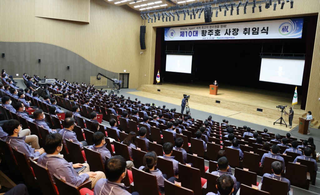 사진3. 황주호 한국수력원자력 제10대 사장이 22일 취임했다