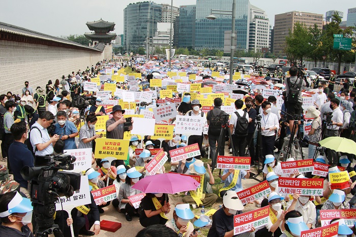 세계평화통일가정연합에 대한 일본 언론의 왜곡 편향 보도 항의집회 및 평화행진 전경 1
