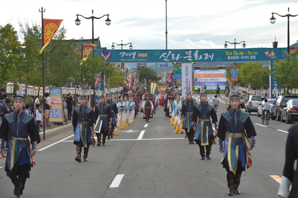 1-5. 경주 대표 명품문화 축제‘제49회 신라문화제’열린다
