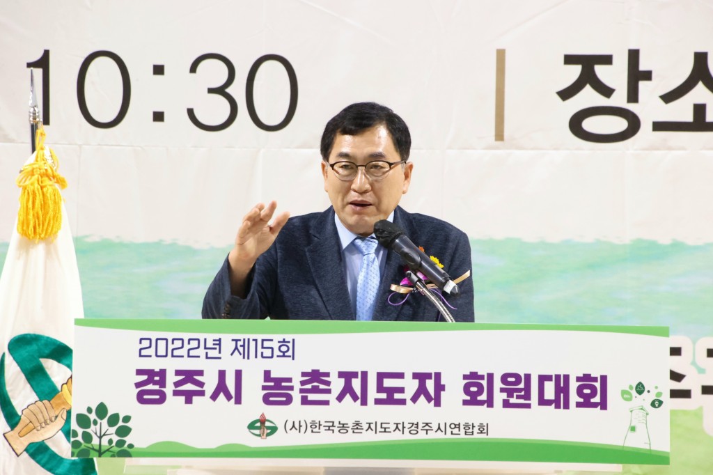 4-1. 농촌지도자회, 농업혁신 및 탄소중립 실천 선도