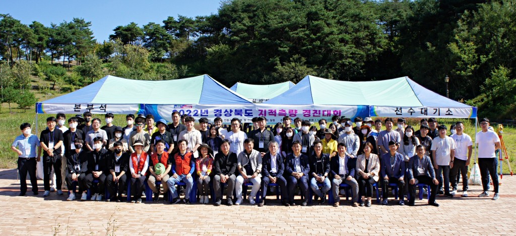 (사진) 영천시 경상북도 지적측량 경진대회 3년 연속 우수기관 표창 수상(2)