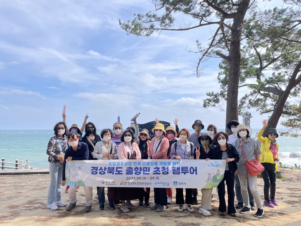 팸투어 참가자들이 이가리 닻 전망대에서 기념촬영을 하고 있다 (2)