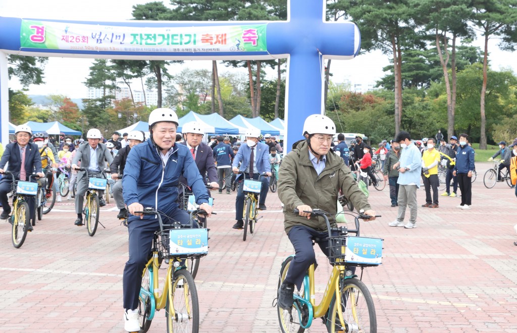 6-1. 경주시, 천년고도를 달린다… 범시민 자전거 타기 대회 개최