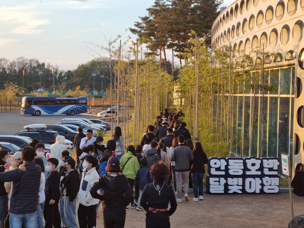 관광객들이 안동호반 달빛야행을 즐기고 있다.2