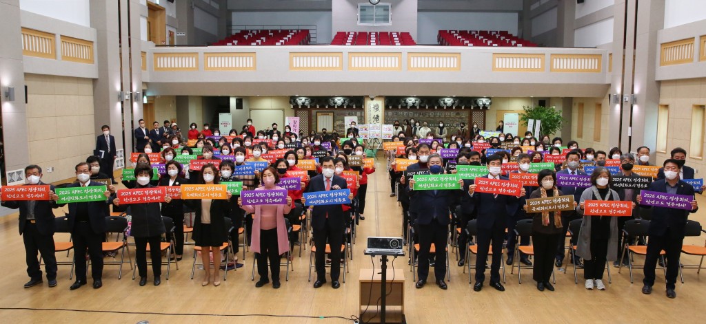 3-3. 23일 시청 알천홀에서 주낙영 시장을 비롯한 참석자들이 양성평등추간 기념식에서 2025 APEC 경주유치 및 여성친화도시 경주 퍼포먼스를 하고 있다