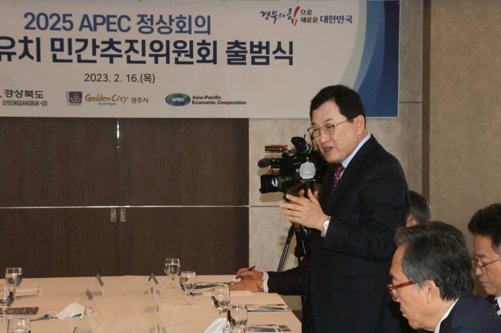 1-2. 주낙영 경주시장이 16일 롯데호텔서울에서 열린 2025 APEC 정상회의 경주유치 민간추진위원회 출범식에 참석해 인사말씀을 하고 있다