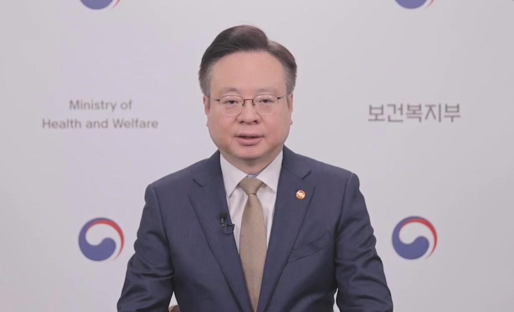 조규홍 보건복지부 장관의 축사 영상