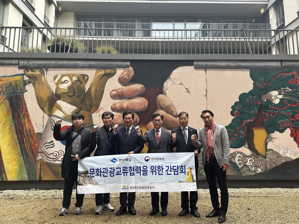 공사 임직원들과 주독일한국 문화원임직원들이 기념촬영을 하고 있다.